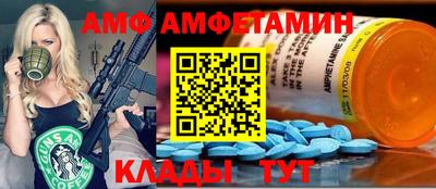 стафф Можайск