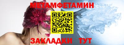 стафф Можайск