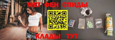 стафф Можайск