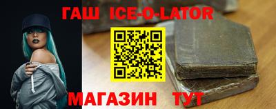 стафф Можайск