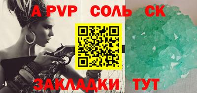 ALPHA PVP Можга