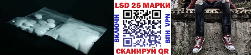 Лсд 25 экстази ecstasy  купить наркотики сайты  Алапаевск 