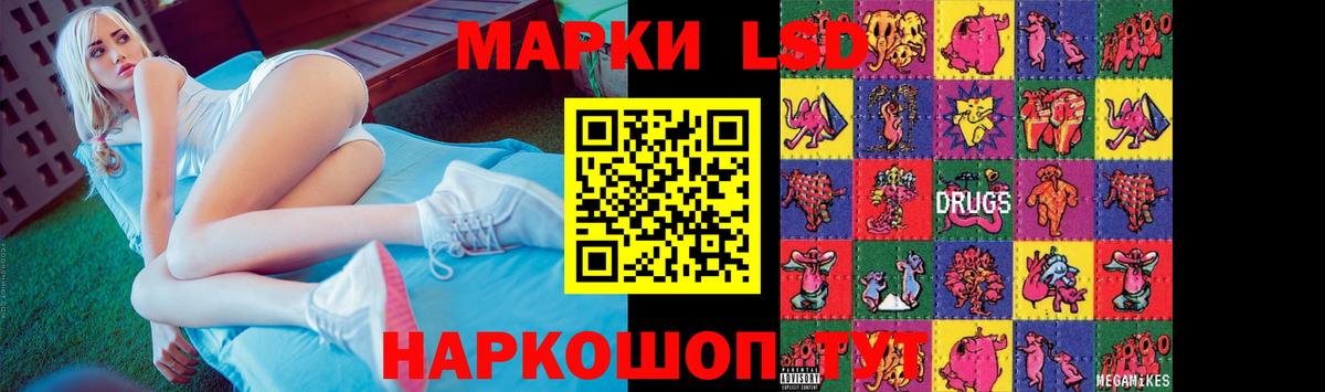 Лсд 25 экстази ecstasy Алапаевск