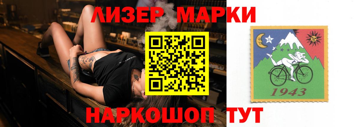 LSD-25 экстази кислота  Вход с VPN  Лсд 25 экстази ecstasy  Алапаевск 