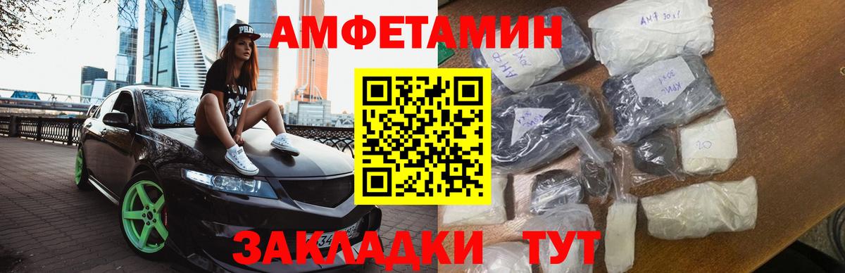Метамфетамин витя Алапаевск