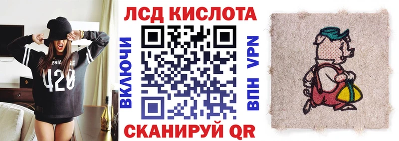 Марки 25I-NBOMe 1,8мг даркнет сайт OMG зеркало Алапаевск