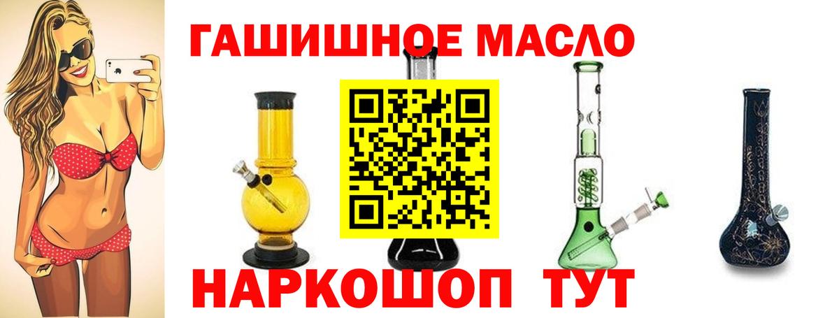 Алапаевск  МАРИХУАНА  НБОМе  ГАШ  Вход с VPN  APVP СК кристаллы  МЕФ  