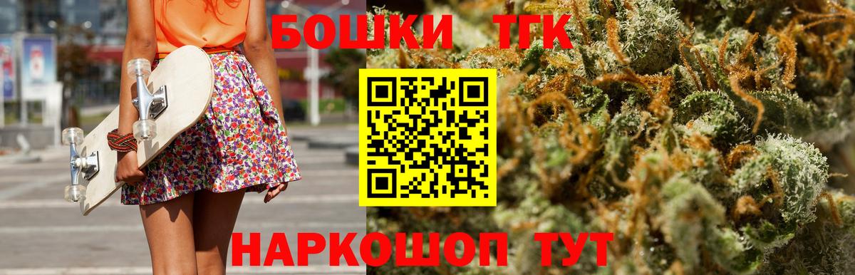 МАРИХУАНА Bruce Banner Алапаевск