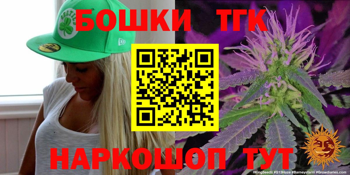 Марихуана OG Kush  Конопля AK-47  Алапаевск  Бошки Шишки гибрид  Вход с VPN 